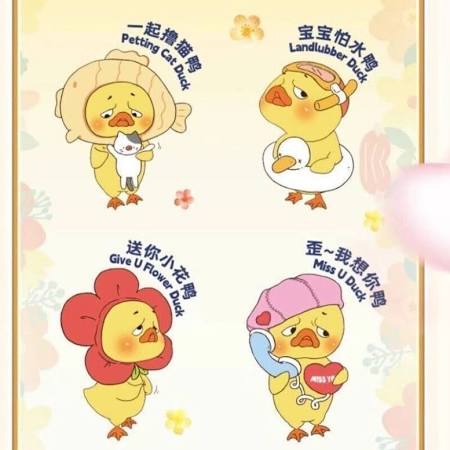 Upset Duck | Act Cute Assortment